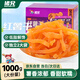 豬兄紅薯干1000g倒蒸地瓜番薯條低脂零食果干辦公室小吃中秋送禮盒裝