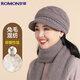 羅蒙毛線(xiàn)帽子女冬加絨加厚護耳保暖送長(cháng)輩媽媽針織帽圍巾兩件套裝