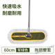 凈安美拖把大號塵推棉線(xiàn)拖把布頭地拖排拖工廠(chǎng)平推拖把酒店 整套拖把60公分