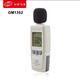 標智噪音計GM1352分貝儀GM1351噪音測量?jì)x分貝計聲音測試儀手持聲級計 GM1352原廠(chǎng)標配