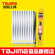 田島（TAJIMA）日本田島刀片美工刀壁紙刀片小號大號9mm18mm工業(yè)用 LB30H-9mm精裝 1102-0192
