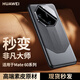 范小閑 【秒變非凡大師】適用華為Mate60Pro手機殼60pro+保護套鏡頭全包防摔商務(wù)奢華保時(shí)捷款外殼