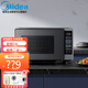 美的（Midea）變頻微波爐23L家用900W觸摸一鍵斷電雙模燒烤殺菌PC23W6微晶面板平板不沾自動(dòng)菜單解凍 黑色