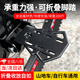 迪紫兔自行車后座腳踏板山地車折疊后踏板單車腳蹬后座快拆載人腳踏板 加厚可載人 折疊款1對（2個(gè)）