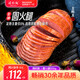 得利斯 圓火腿500g粗大開(kāi)袋即食切片煙熏精豬肉三明治午餐肉火腿商用 2000g 簡(jiǎn)裝