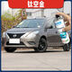 圣絢驥適用日產(chǎn)陽(yáng)光自噴漆鈦空金月光銀鉑金灰補(bǔ)漆筆鈦空金尼桑車漆汽車 鈦空金 單瓶自噴漆（送砂紙）