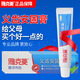 雅克菱 義齒安固膏老人假牙松動(dòng)安固穩(wěn)固粘貼合膏劑假牙粘搭假牙伴侶 義齒安固膏（薄荷型）40g【贈(zèng)假牙清潔片2片】