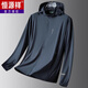 恒源祥高端防曬服外套男夏季薄款冰絲涼感皮膚衣寬松大碼彈力夾克新品 藏青色 3XL