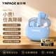 音貝奇Real 1 Pro 真無線藍(lán)牙耳機(jī)ANC主動降噪入耳式運(yùn)動游戲低延遲音樂高音質(zhì)超長續(xù)航適用蘋果華為手機(jī)