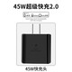 三星（SAMSUNG）適用原裝三星S23Ultra充電器頭45W加速閃充Galaxy S23手機充電器s 黑色45W快充頭