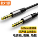 秋葉原（CHOSEAL）6.5mm音頻線 6.35大三芯公對公 音響對錄線 音響箱功放電吉他電子琴連接線8米 QAD22BKT8
