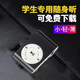 中學(xué)生英語(yǔ)聽(tīng)力mp3隨身聽(tīng)音樂(lè)播放器迷你小型便攜MP3聽(tīng)讀歌小說(shuō)P4 黑色+數(shù)據(jù)線+耳機(jī)（無(wú)內(nèi)存）