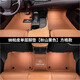 邦列適用雷克薩斯ES200 ES300h ES260專(zhuān)用全包圍汽車(chē)腳墊地毯車(chē)內(nèi)改裝 納帕皮單層腳墊【秋山栗色】 18-25款ES200/260