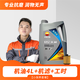 卡拉?。↘ALADING）上門汽車保養(yǎng) 昆侖全合成KR8 5W30/5W40/0W20保養(yǎng)套餐 機油4L+機濾+工時+上門費 5W-40