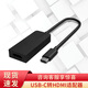 微軟（Microsoft） Surface 原裝USB-C適配器VGA HDMI 以太網(wǎng)蘋(píng)果華為通用 原裝USB-C轉HDMI適配器【接顯示器推薦】 官方標配