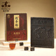 趙李橋 ZHAO LI QIAO-TEA紅茶緊壓米磚茶葉禮盒 口糧茶磚黑茶熬奶茶湖北赤壁羊樓洞送禮【經(jīng)典醇香】米磚茶1000g