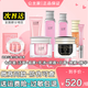 公主家護膚品套裝正洗面奶保濕晶露潔面乳液精華液日霜眼晚霜睡眠面膜品 七件套（晚霜）