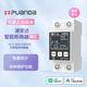 浦安達接入米家智能斷路器WiFi通斷器遠程控制手機遙控電量統計漏電報警 智能斷路器2P【下進(jìn)上出版】