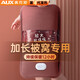 奧克斯（AUX）熱水袋注水暖水袋充電暖手寶暖寶寶暖手袋暖腳暖床神器被窩加大