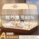 一棉緣（cottonfaith）免安裝蚊帳家用臥室2025新款蒙古包1米58防摔兒童紋帳折疊防蚊罩 【懶懶熊】A類(lèi)全底雙開(kāi)門(mén) 1.5x1.8m(免安裝蚊帳)
