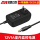 AOBAOLIKE 12v1a/2a/3A/4A/5A監(jiān)控電源適配器液晶顯示器交換機路由器硬盤錄像機電源線攝像頭停電續(xù)航不間斷 T1101-12V1A室內(nèi)【5.5×2.1】