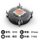 DKE31mm超薄下壓式CPU風(fēng)冷散熱器LGA1151 1200 1700迷你小主機箱風(fēng)扇 31mm銅芯【LGA115X】