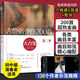 吉他指彈曲200首大合集(第二季) 吉他譜曲譜六線譜流行民謠 初中級(jí)指彈吉他獨(dú)奏曲技巧彈唱