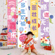 倍歡喜 生日背景布掛布兒童周歲條幅布置裝飾場(chǎng)景男孩女孩快樂(lè )派對背景 女寶【常添喜樂(lè )條幅4件套】