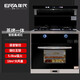 年代（ERA）集成灶JJZT-900S3家用集成灶蒸烤一體油煙機(jī)燃?xì)庠钫粝淇鞠湟惑w灶集成烹飪中心