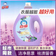 白貓潔凈香氛薰衣草留香洗衣液陽光除菌酵素去污漬護(hù)衣柔順無殘留大瓶 潔凈香氛(薰衣草)3kg*1瓶