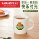 金灶（KAMJOVE）陶瓷馬克杯咖啡杯簡約個人杯喝茶杯玉瓷茶水杯家用馬克杯 TW-610 370ml