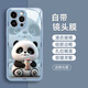 羅逸適用蘋果16ProMax手機(jī)殼iphone15可愛熊貓iphone14全包鏡頭膜新款卡通液態(tài)玻璃防摔硅膠保護(hù)套男女 【遠(yuǎn)峰藍(lán)】 蘋果15ProMax