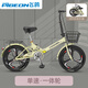 飛鴿（FG FLYING PIGEON）折疊自行車(chē)免安裝超輕便攜變速男女式學(xué)生車(chē)成人輕便山地車(chē) 【免安裝】米色+單速+一體輪 20寸適合身高135-175cm