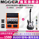 MOOER電吉他魔耳單搖MSC10 Pro 成人專(zhuān)業(yè)級初學(xué)者入門(mén) MSC10 Pro吉他+卓樂(lè )BUDDY套裝