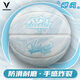 維動(dòng)（VEIDOORN）颶風(fēng)PU系列7號藍球比賽男生成人青少年專(zhuān)用訓練室外吸濕防滑 颶風(fēng)（吸濕PU提高命中率） 7號