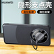 京工智造嚴選【自帶隱形支架】適用華為mate60pro手機殼新款mate60保護套pro+全包超薄簡(jiǎn)約款防摔素皮防指紋 Mate60【雅丹黑】隱形鏡頭支架