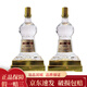 劍南春52度  大唐華章750ml（不刻字） 750ml*2瓶大唐華章