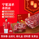 羊家旺 寧夏灘羊肉 生鮮羊肉精品羊肉磚火鍋年貨禮盒源頭直發(fā) 精修 精品羊肉磚5斤禮盒裝