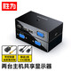 勝為 KVM切換器2進(jìn)1出VGA切屏器配線 二進(jìn)一出電腦轉(zhuǎn)換器2口顯示器鍵鼠USB打印機(jī)共享器DVK3201K