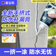 嘉寶莉（CARPOLY）防水膠補(bǔ)漏裂縫滲水泥墻地屋頂縫隙灌縫膠填縫膠堵漏寶涂料灰色