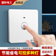 國(guó)際電工觸摸感應(yīng)開關(guān)觸摸式墻壁延時(shí)樓梯燈觸碰開關(guān)樓道走廊廷時(shí)開關(guān)面板 二線觸摸開關(guān)-特價(jià)款【白色】