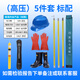 配電房安全工具絕緣手套靴驗電器令克棒接地線(xiàn)安全高壓低壓套裝 高壓10KV 五件套 標配