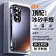 速爾金適用opporeno12手機殼OPPO Reno12pro保護套新款啞光磨砂全包防摔冰感抗指紋電鍍款 【石墨黑】冰感磨砂+輕奢電鍍 OPPO Reno12