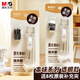 晨光(M&G)文具本味推夾器套裝（推夾器*1+補充夾*8）辦公便攜無孔夾子 學(xué)生試卷無痕訂書機 ABS916BA