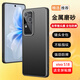 浪龍適用于 vivos18手機殼 S18 Pro保護套 超薄金屬磨砂鏡頭全包防摔軟邊硬殼男女款手機殼 適用于 vivo S18 砂黑色 升級版鏡頭全包金屬磨砂硬殼配全屏貼膜