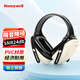 霍尼韋爾（Honeywell）R024E工業(yè)級降噪耳罩 工廠(chǎng)勞保經(jīng)濟型聽(tīng)力防護睡覺(jué)隔音學(xué)習防噪音 月光白