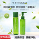 牛爾茶樹精油控油凈痘補水套裝水楊酸收縮毛孔保濕護膚護膚品套裝 【新升級】水150ml+乳液120ml