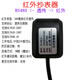 紅外抄表器|紅外轉(zhuǎn)485|38K遠紅外智能電表抄表|支持DLT645支持698 RS485紅外抄表器-DLT645/DLT698轉(zhuǎn)