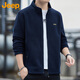 吉普（JEEP）衛衣男秋冬季搖粒絨加厚保暖開(kāi)衫外套男士寬松立領(lǐng)男裝 藍色 XL