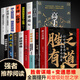 【國教書(shū)店】全15冊別輸在不會(huì )表達上+玩的就是心計+好好說(shuō)話(huà)+分寸感+陽(yáng)謀+勝之有道等等
